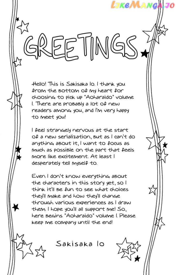 Ao Haru Ride, Chapter 0.1 image 07